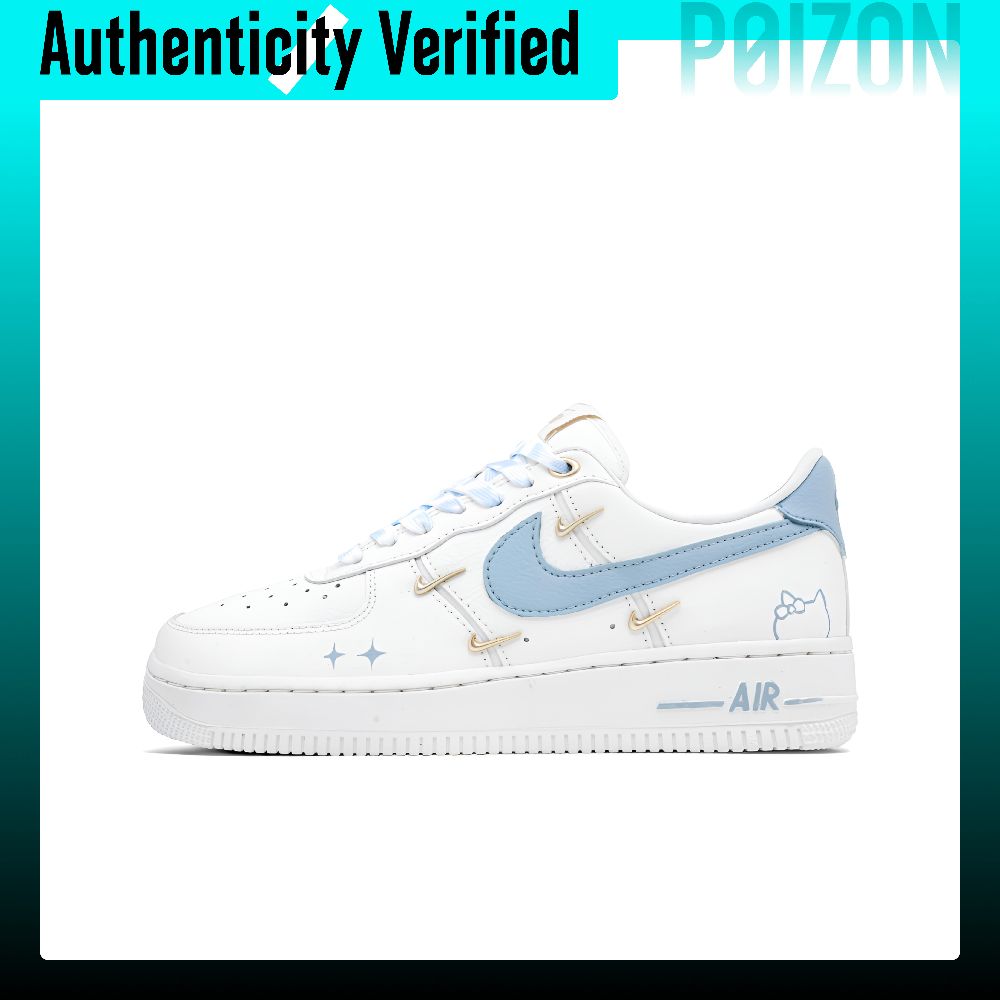 Nike Air Force 1 Blue Ocean Cu - Nike Shoes Air Force 1 avis et prix